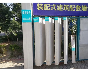 淄博蒸压加气混凝土墙板 ALC隔墙板 NALC板材 按需定制